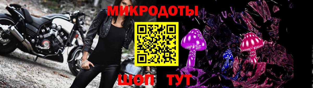 Галлюциногенные грибы мицелий Богородицк